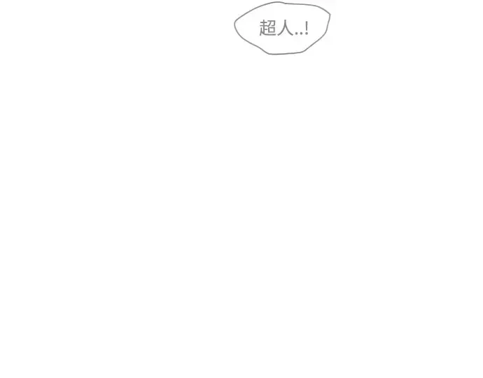 第二季 第5话 第18页