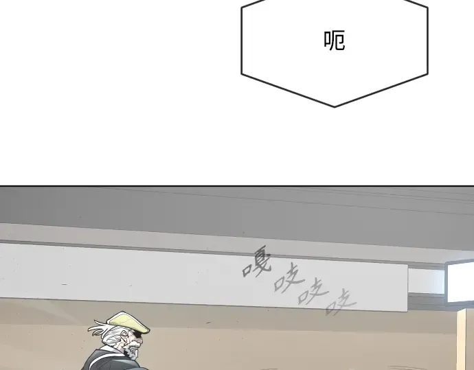 第二季 第5话 第21页