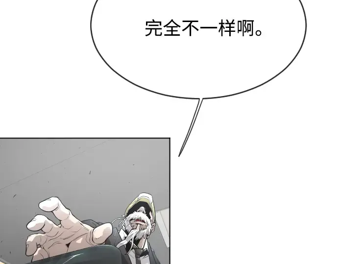 第二季 第5话 第26页