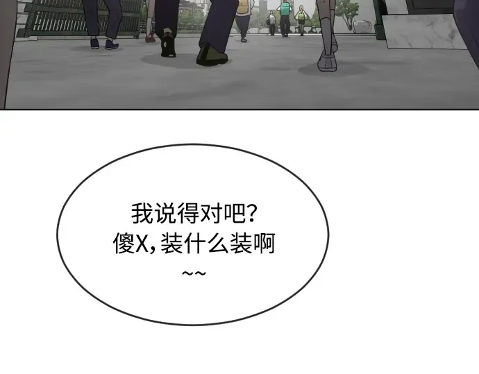 第二季 第5话 第46页