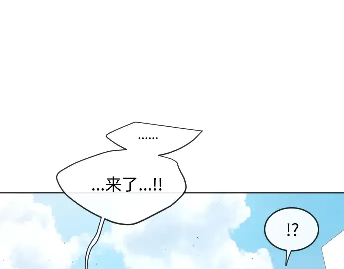 第二季 第5话 第50页