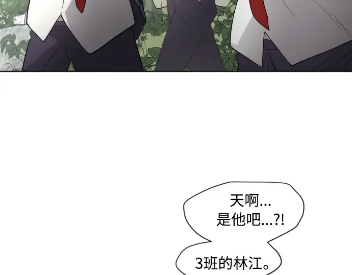 第二季 第5话 第52页