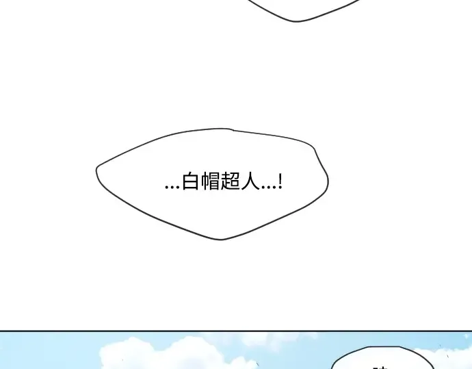 第二季 第5话 第53页