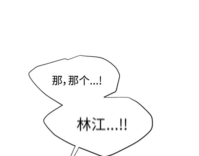 第二季 第5话 第59页