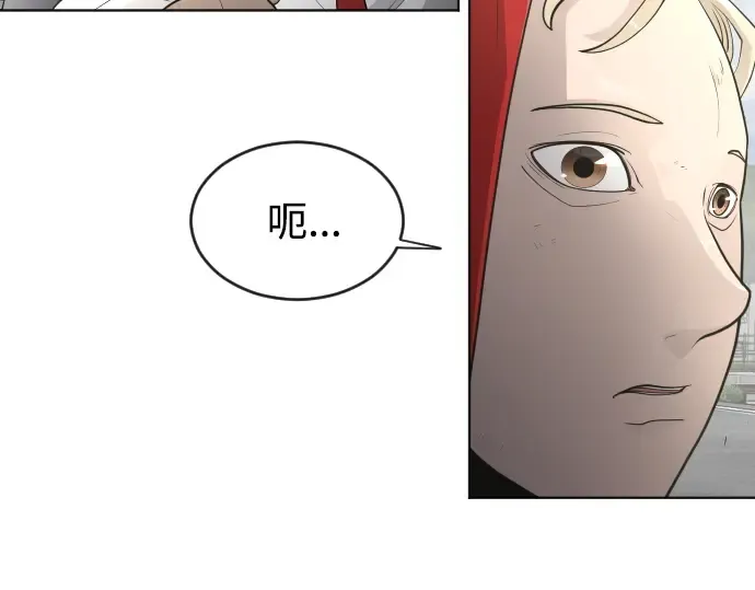 第二季 第5话 第67页