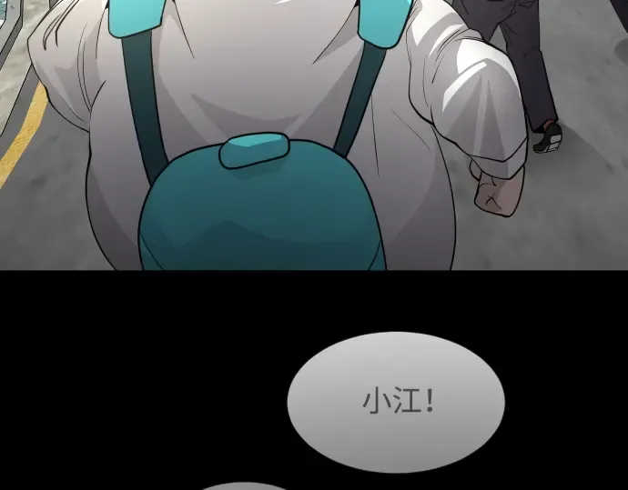 第二季 第5话 第79页