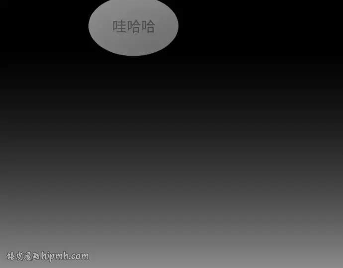 第二季 第5话 第80页