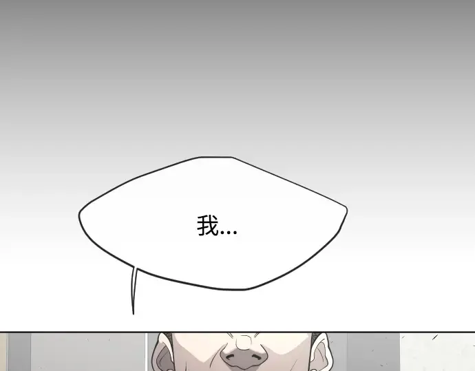 第二季 第5话 第81页