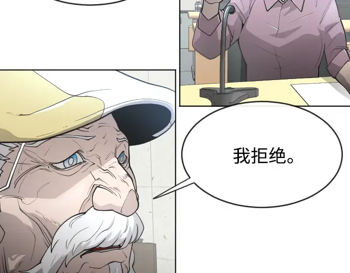 第二季 第5话 第95页