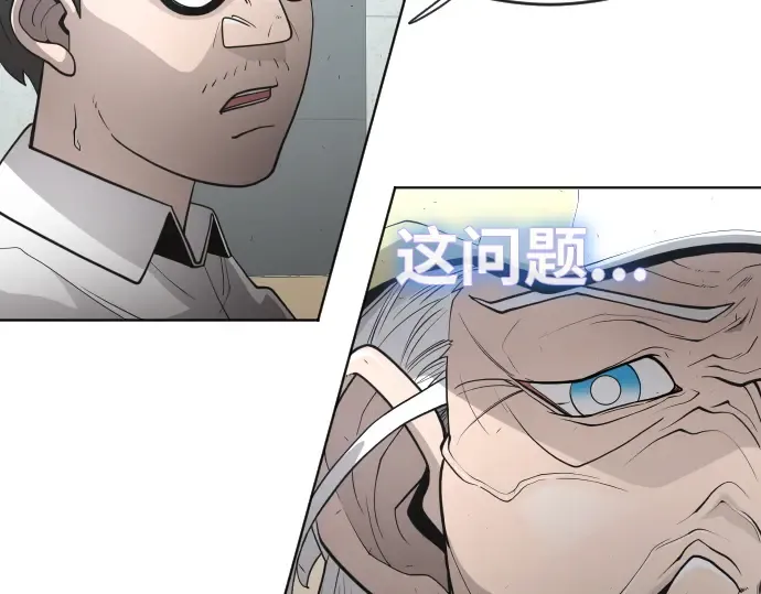 第二季 第5话 第107页