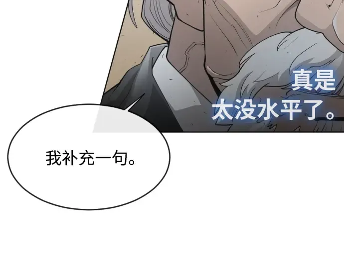 第二季 第5话 第108页