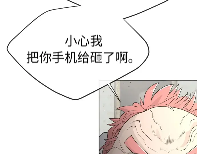 第二季 第5话 第125页