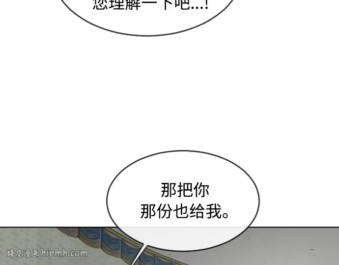 第二季 第5话 第128页