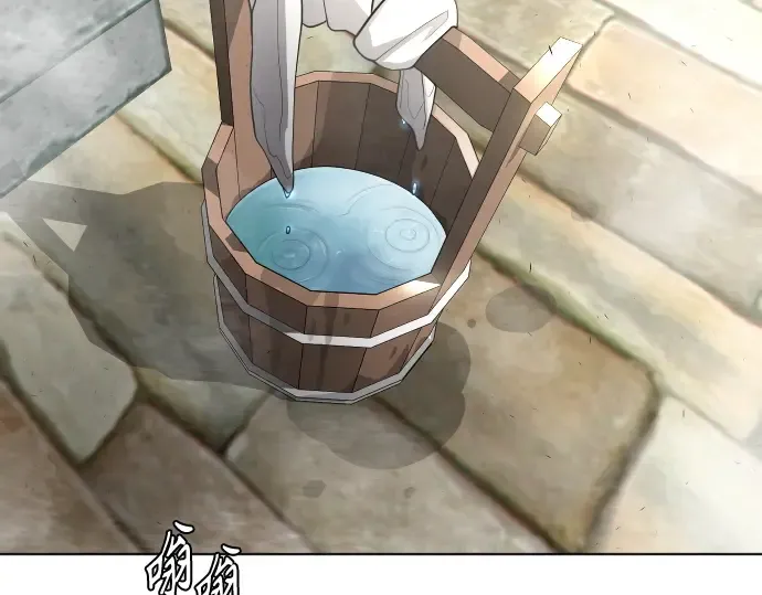 第二季 第5话 第133页
