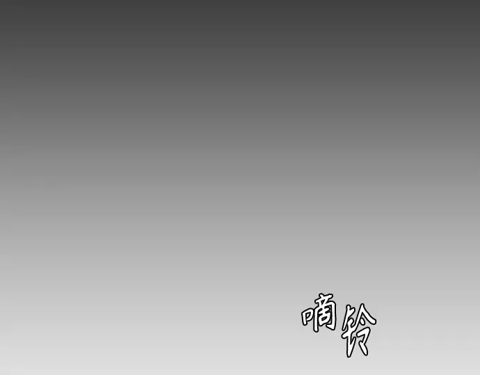 第二季 第5话 第146页