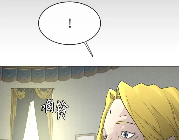 第二季 第5话 第147页