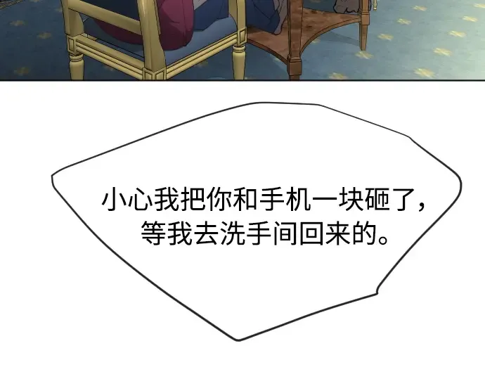 第二季 第5话 第155页
