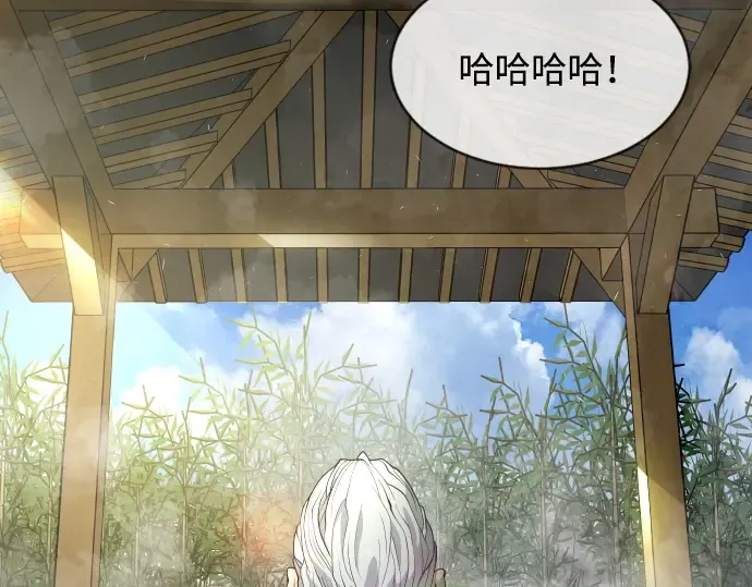 第二季 第5话 第165页