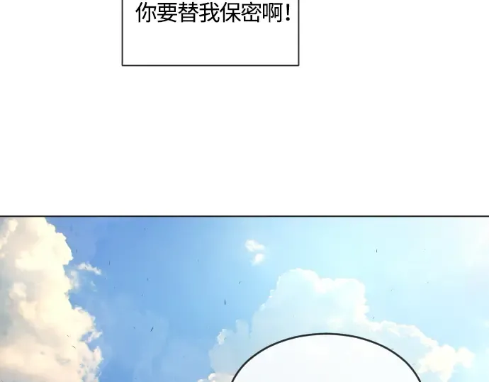 第二季 第5话 第167页