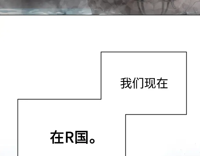 第二季 第5话 第170页