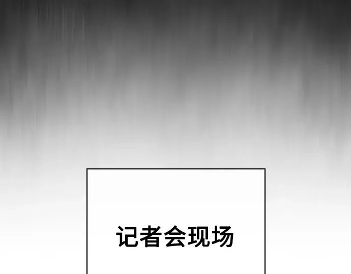 第二季 第5话 第174页