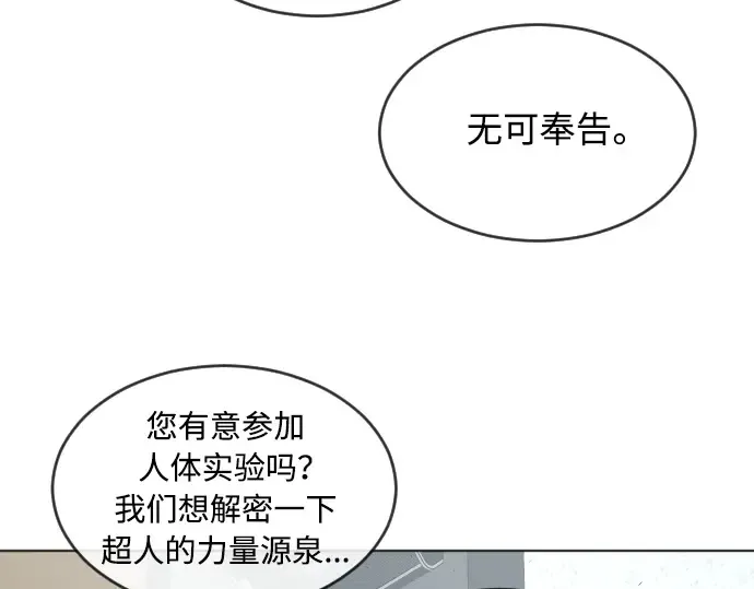 第二季 第5话 第177页