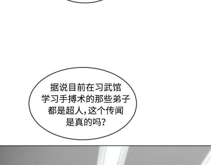 第二季 第5话 第180页