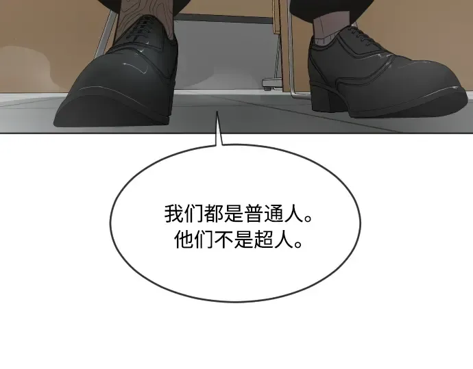 第二季 第5话 第182页