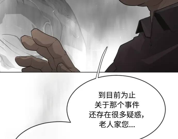 第二季 第5话 第189页