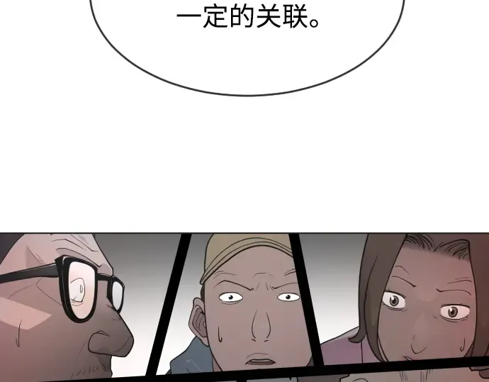 第二季 第5话 第198页