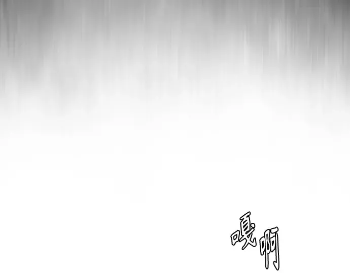 第二季 第5话 第205页