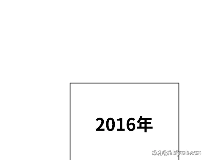 第二季 第5话 第208页