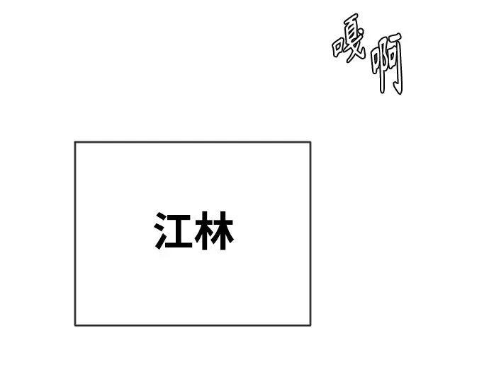 第二季 第5话 第212页