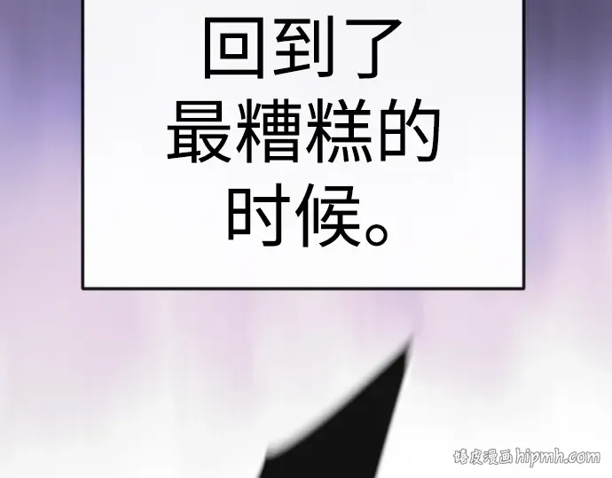 第二季 第91话 第16页