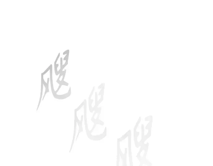 第二季 第91话 第27页
