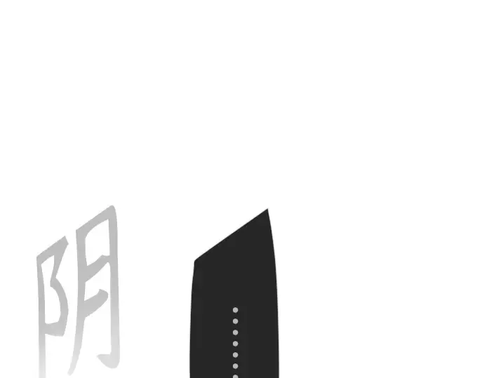 第二季 第91话 第31页