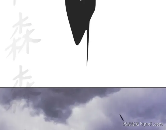 第二季 第91话 第32页