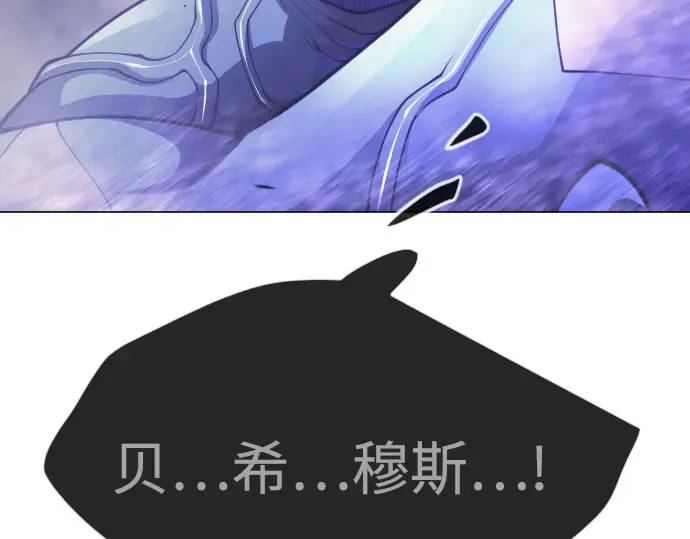 第二季 第91话 第34页