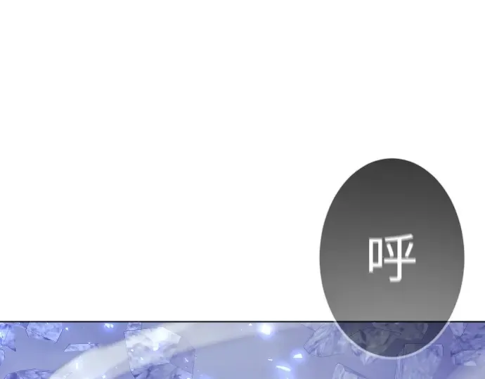 第二季 第91话 第44页