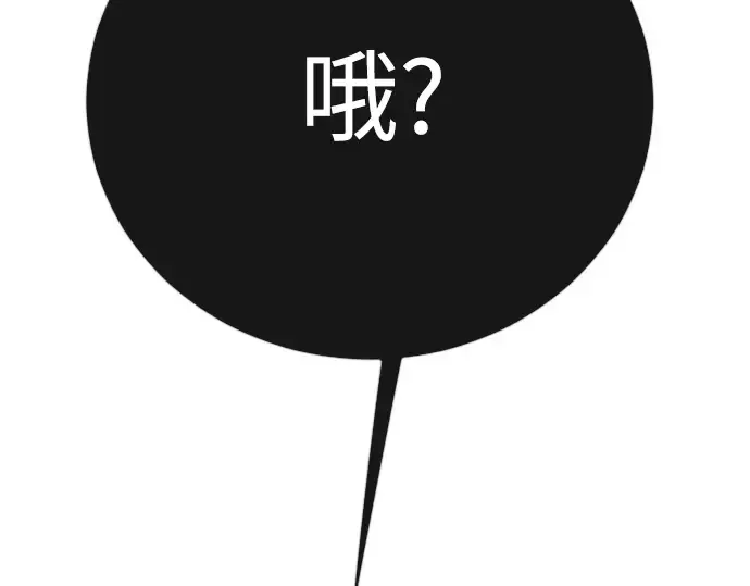 第二季 第91话 第50页