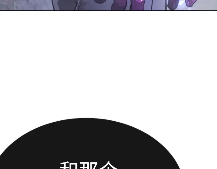 第二季 第91话 第54页