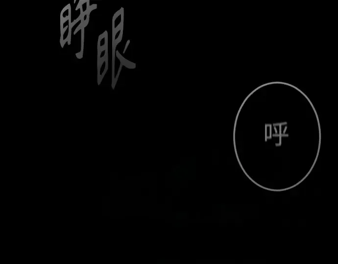 第二季 第91话 第60页