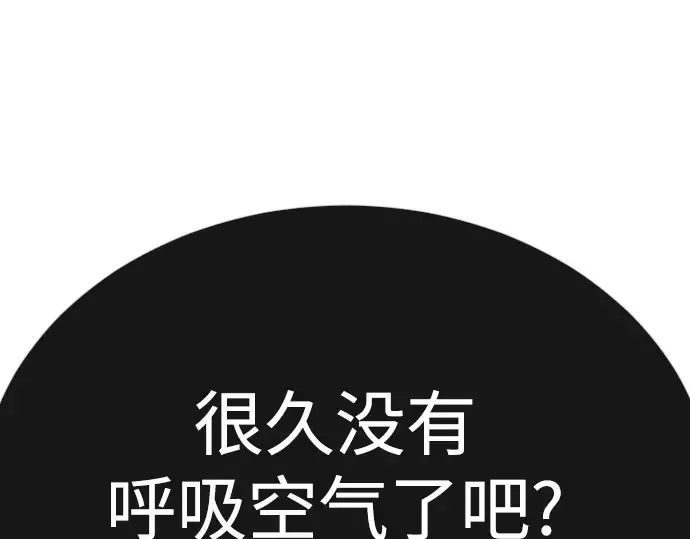 第二季 第91话 第68页
