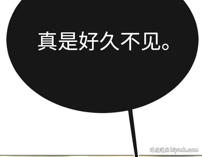 第二季 第91话 第72页