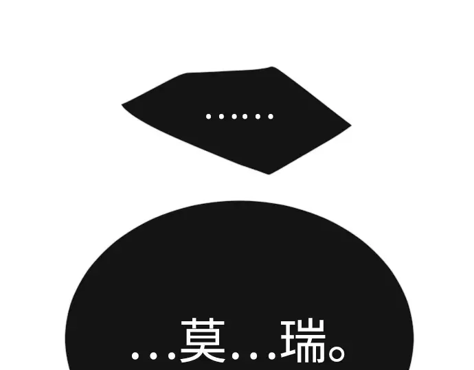 第二季 第91话 第77页