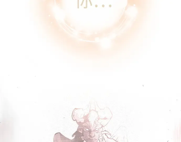 第二季 第91话 第98页