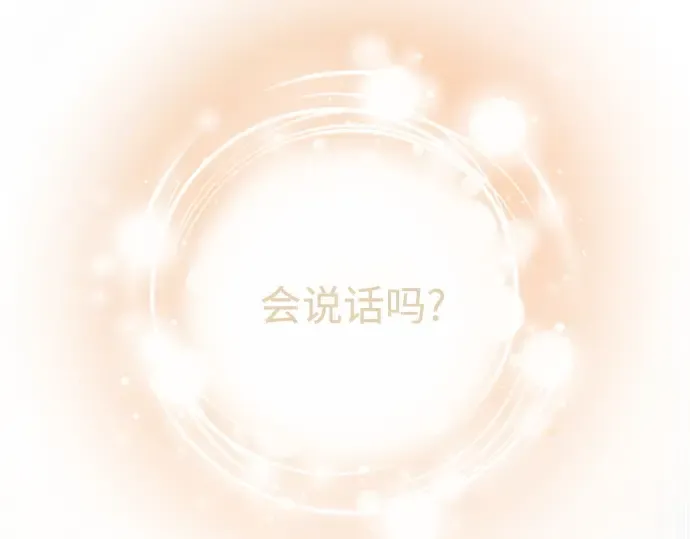 第二季 第91话 第101页