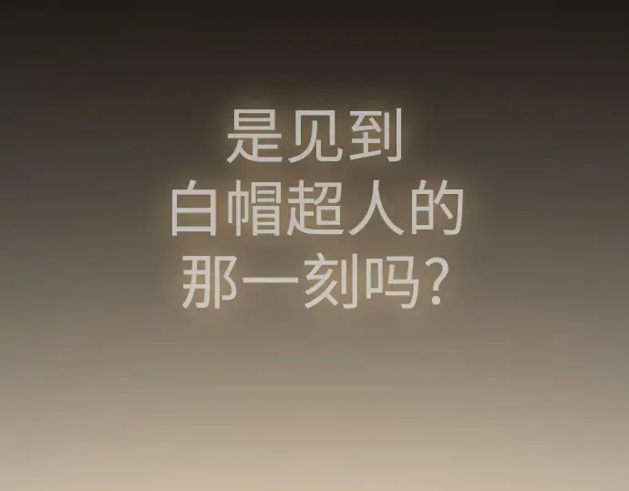 第二季 第91话 第105页