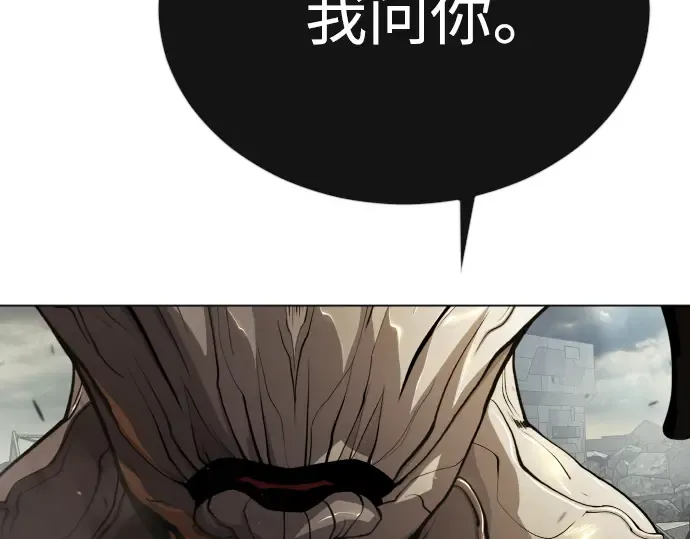 第二季 第91话 第111页