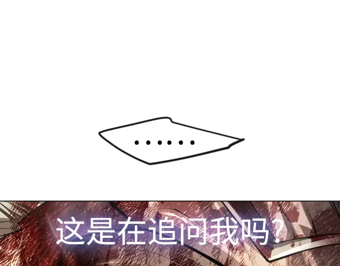 第二季 第91话 第126页